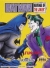 Batman: Revenge of the Joker Box Art