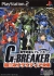 Kikou Seiki G-Breaker: Daisanshi Cloudia Taisen Box Art
