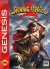 Shining Force II Box Art