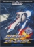Whip Rush Box Art