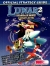 Lunar 2 - Eternal Blue Complete Official Strategy Guide Box Art