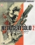 Metal Gear Solid 2: Sons of Liberty Official Strategy guide Box Art