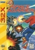 Space Harrier Box Art
