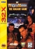 WWF WrestleMania: The Arcade Game Box Art