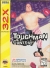 Toughman Contest Box Art