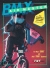 BMX Airmaster (White Label) Box Art