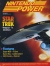 Nintendo Power - Volume 029 (October 1991) Box Art