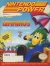 Nintendo Power - Volume 037 (June 1992) Box Art
