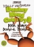 Totally Unauthorized Donkey Kong Country 3: Dixie Kong's Double Trouble Box Art