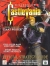 Castlevania: The Official Strategy Guide for Nintendo 64 Box Art