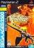 Sega Ages 2500 Vol. 27: Panzer Dragoon Box Art