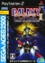 Sega Ages 2500 Vol. 30: Galaxy Force II: Special Extended Edition Box Art