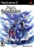 Kingdom Hearts Re: Chain of Memories Box Art