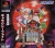 Galaxy Fight Box Art