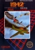 1942 (5 Screw Cartridge) Box Art