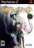 Shin Megami Tensei: Digital Devil Saga 2 Box Art
