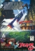 Battlemorph Box Art