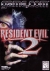 Resident Evil 2 Box Art