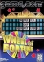 Wheel of Fortune' Box Art