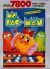Ms. Pac-Man Box Art