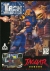 Iron Soldier Box Art