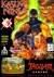 Kasumi Ninja Box Art