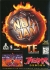 NBA Jam: Tournament Edition Box Art