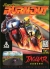 Super Burnout Box Art