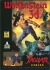 Wolfenstein 3D Box Art