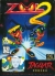 Zool 2 Box Art