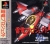 Raiden Project Box Art