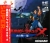 Akumajo Dracula X: Chi no Rondo Box Art