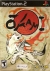 Okami Box Art