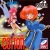 Cotton: Fantastic Night Dreams Box Art