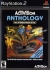 Activision Anthology Box Art