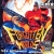 Forgotten Worlds Box Art
