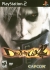 Devil May Cry 2 Box Art