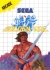 Golden Axe Box Art