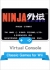 Ninja Gaiden Box Art