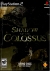 Shadow of the Colossus - Demo Disc Box Art