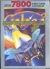 Galaga Box Art