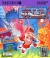 Legend of Hero Tonma Box Art