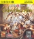 Dungeons & Dragons: Order of the Griffon Box Art