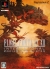 Final Fantasy XII - International Zodiac Job System Box Art
