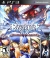 BlazBlue: Continuum Shift Box Art