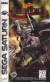 Dragon Force (Wein & Teiris Disc Art) Box Art