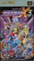 RockMan X3 Box Art