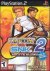 Capcom vs. SNK 2: Mark of the Millennium 2001 Box Art