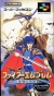 Fire Emblem: Seisen no Keifu Box Art