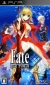Fate/Extra Box Art